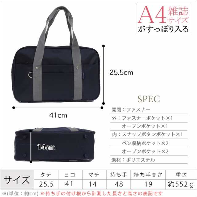 平日12時 平日祝9時即出荷 スクールバッグ 通学 シンプル A4 無地 大容量 軽量 スクバ 高校生 中学生 学生カバン サブバッグ 学生鞄  学校｜au PAY マーケット