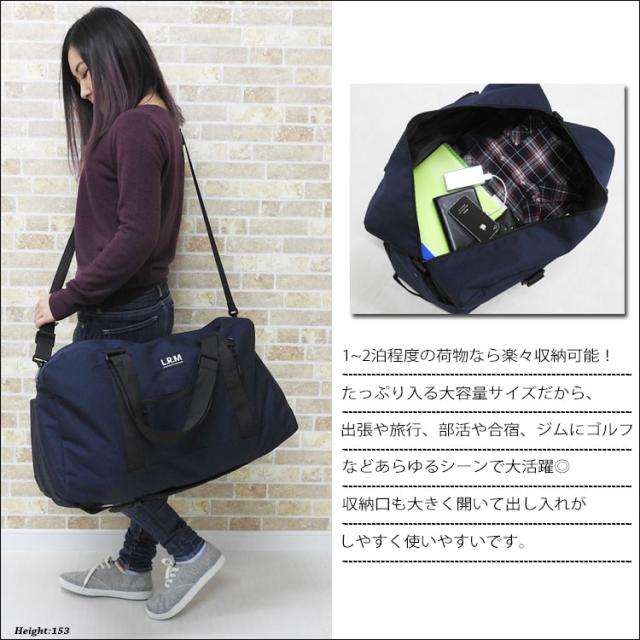 地域別送料無 ボストンバッグ レディース メンズ 旅行 大容量 軽量 修学旅行 ブランド 1泊 2泊 旅行バッグ ボストン 2way リュック 大きの通販はau Pay マーケット One Style Of Self