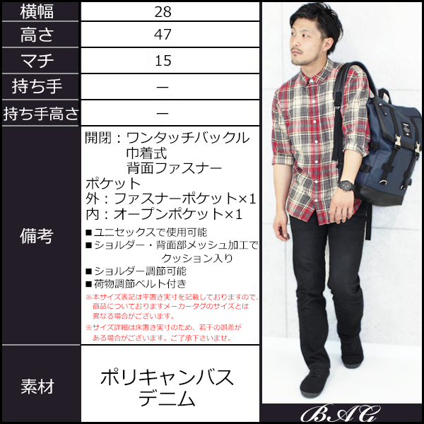 地域別送料無料 リュック リュックサック メンズ おしゃれ 大容量 黒 アウトドア 旅行 通学 高校生 通勤 ビジネス 丈夫 軽量 シンプル スの通販はau Pay マーケット One Style Of Self