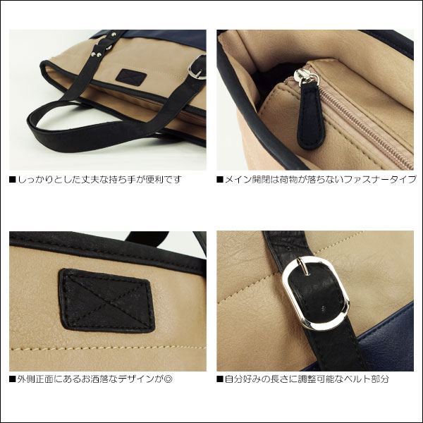 平日12時 平日祝9時即出荷 2way トートバッグ メンズ ビジネス