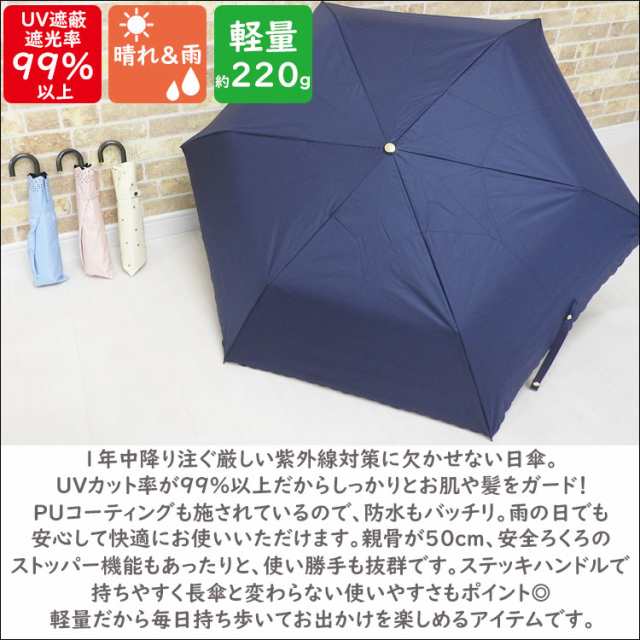 メール便送料無料 傘 レディース 可愛い 日傘 折りたたみ 遮光 レース 晴雨兼用傘 おしゃれ かさ 晴雨兼用 折りたたみ傘 軽量 完全遮光 の通販はau Pay マーケット One Style Of Self