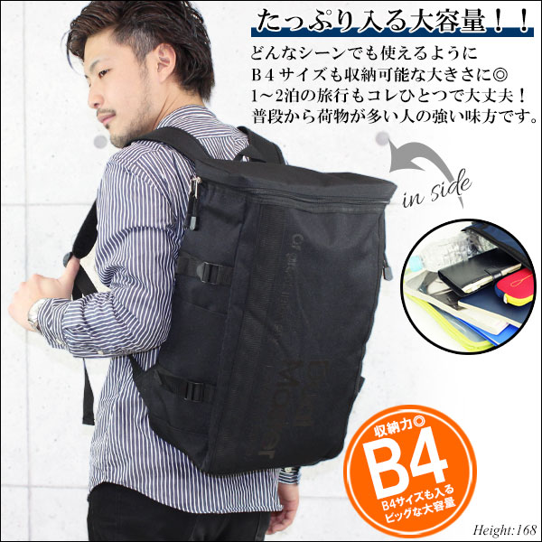地域別送料無料 スクエア リュック メンズ おしゃれ 大容量 通学 通勤 ビジネス 軽量 大きめ ブランド アウトドア Outdoor スポーツ の通販はau Pay マーケット One Style Of Self 地域別送料無料 スクエア リュック メンズ おしゃれ 大容量 通学 通勤 ビジネス 軽量 大きめ ブランド アウトドア Outdoor スポーツ の通販はau Pay マーケット One Style Of Self