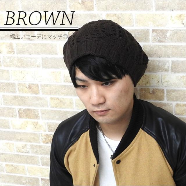 メール便送料無料 ニット帽 メンズ ブランド 大きいサイズ 帽子 秋冬 ビーニー ベレー帽 大きめ おしゃれ 模様編み シンプル 無地 ニッの通販はau Pay マーケット One Style Of Self