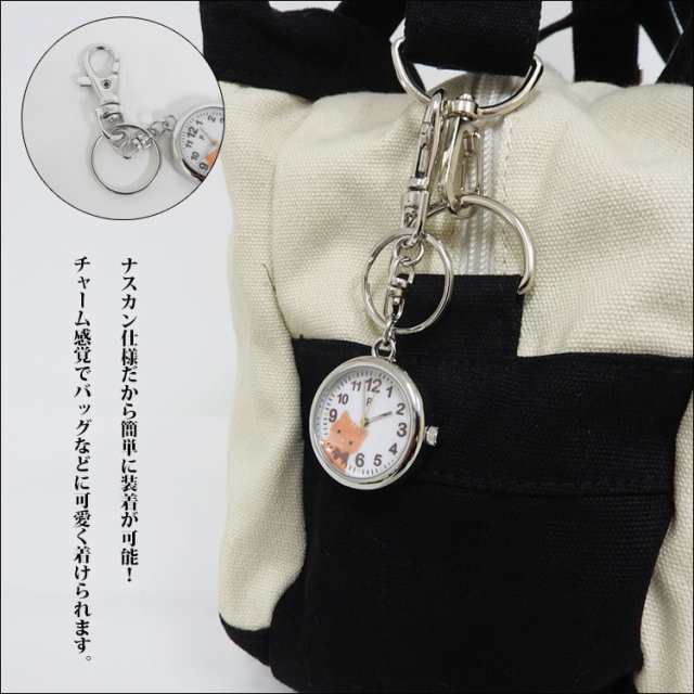 平日12時 平日祝9時即出荷 懐中時計 おしゃれ ポケットウォッチ