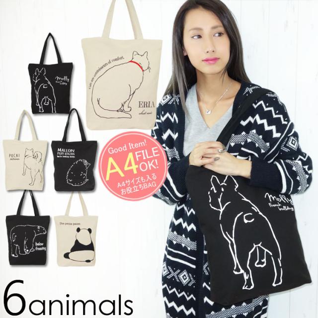 メール便送料無料 トートバッグ レディース キャンバス 無地 厚手 メンズ 縦型 大きめ おしゃれ 2way 小さめ ファスナー付 布 保育園 バの通販はau Pay マーケット One Style Of Self