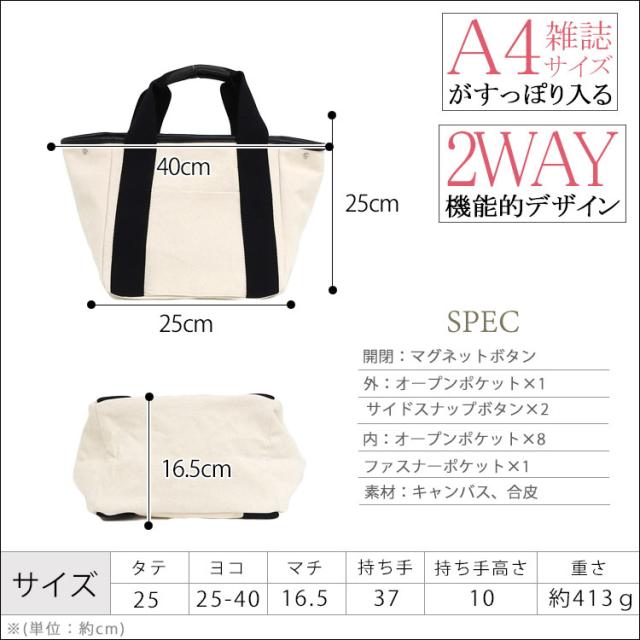 地域別送料無料 トートバッグ レディース キャンバス 大きめ トート おしゃれ ファスナー付き 布 大容量 軽量 ミニトートバッグ マザの通販はau Pay マーケット One Style Of Self