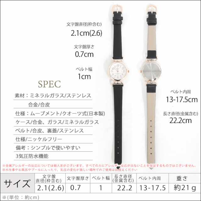 腕時計 レディース 防水 かわいい 革ベルト アナログ ブランド レディース時計 おしゃれ 腕 時計 ニッケルフリー 金属アレルギー 3気圧 の通販はau PAY マーケット - One Style Of Self 腕時計 レディース 防水 かわいい 革ベルト アナログ ブランド レディース時計 おしゃれ 腕 時計 ニッケルフリー 金属アレルギー 3気圧 の通販はau PAY マーケット - One Style Of Self