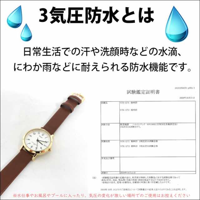 平日12時 平日祝9時即出荷 腕時計 レディース かわいい 3気圧 防水 ウォッチ 革ベルト おしゃれ レディース時計 生活防水  ニッケルフリーの通販はau PAY マーケット - One Style Of Self | au PAY マーケット－通販サイト