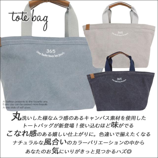 メール便送料無料 トートバッグ レディース 可愛い おしゃれ かわいい ブランド キャンバス 帆布 舟形 マチあり 大きめ 通勤 通学 軽の通販はau Pay マーケット One Style Of Self