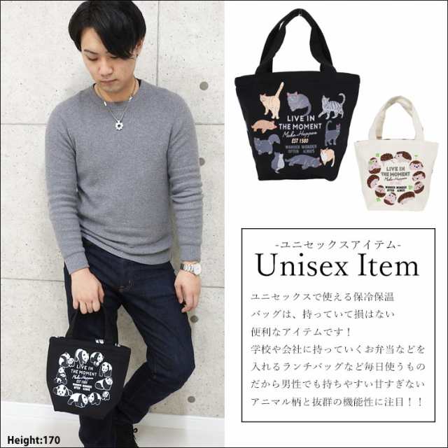 メール便送料無料]保冷バッグ 弁当 保冷 ランチバッグ 小さめ かわいい トートバッグ レディース 布 キャンバス おしゃれ メンズ 軽量  の通販はau PAY マーケット - One Style Of Self