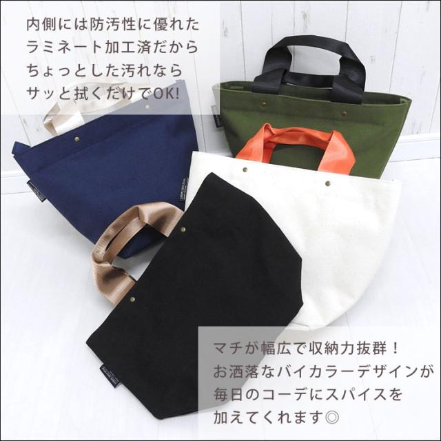 本日迄ほぼ全品 Off トートバッグ メンズ 小さめ 布 ミニトートバッグ ファスナー付き キャンバス 無地 大容量 軽量 横 シンプル の通販はau Pay マーケット One Style Of Self