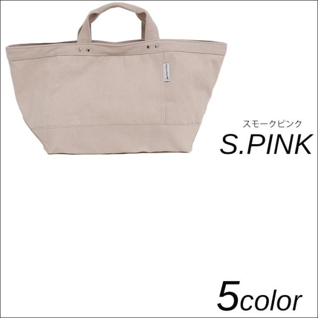 メール便送料無料 トートバッグ キャンバス 横 メンズ 大きめ ブランド 布 軽量 大容量 小さめ 折りたたみ シンプル おしゃれ 帆布 の通販はau Pay マーケット One Style Of Self