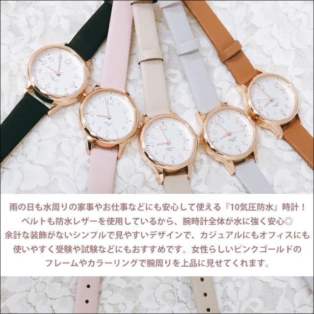 平日12時 平日祝9時即出荷 腕時計 レディース 防水 革ベルト