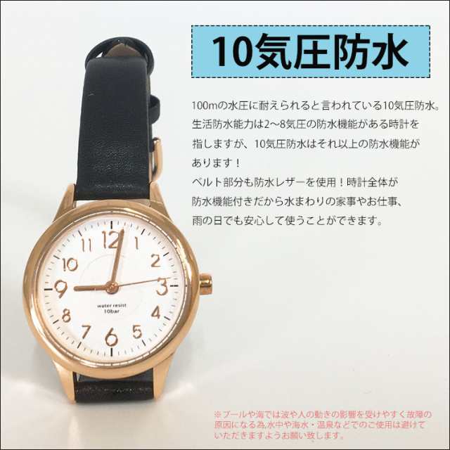 平日12時 平日祝9時即出荷 腕時計 レディース 防水 革ベルト 平日12時 平日祝9時即出荷 腕時計 レディース 防水 革ベルト