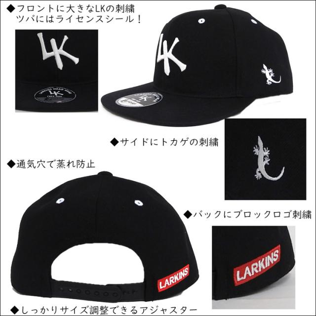 地域別送料無 ラーキンス キャップ レディース ブランド 帽子 Uv Larkins 刺繍 ロゴ かわいい おしゃれ シンプル カジュアル メンズ 大きの通販はau Pay マーケット One Style Of Self
