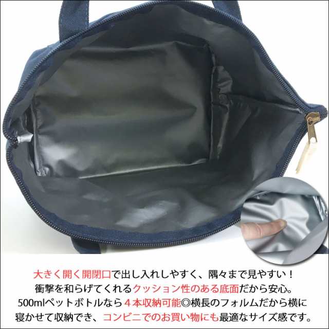 保冷 ランチバッグ 小さめ 保冷バッグ 弁当 トートバッグ キャンバス 布 保冷 保温 大きめ レディース メンズ お弁当袋 おしゃれ 大容量  の通販はau PAY マーケット - One Style Of Self