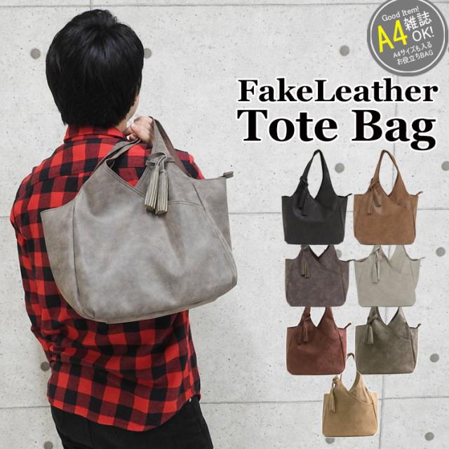 地域別送料無 トートバッグ メンズ 縦型 ビジネス レディース 大きめ 軽量 大容量 おしゃれ トートバック ファスナー付き 通勤バッグ の通販はau Pay マーケット One Style Of Self