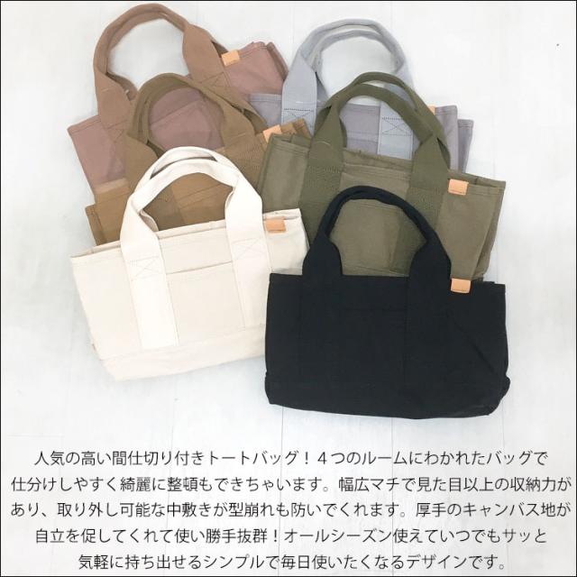 メール便送料無料 ミニトートバッグ メンズ キャンバス ブランド 帆布 トートバッグ 小さめ ミニ ポケット 布 ミニバッグ レディース 大の通販はau Pay マーケット One Style Of Self