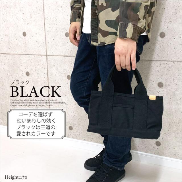 メール便送料無料 ミニトートバッグ メンズ キャンバス ブランド 帆布 トートバッグ 小さめ ミニ ポケット 布 ミニバッグ レディース 大の通販はau Pay マーケット One Style Of Self