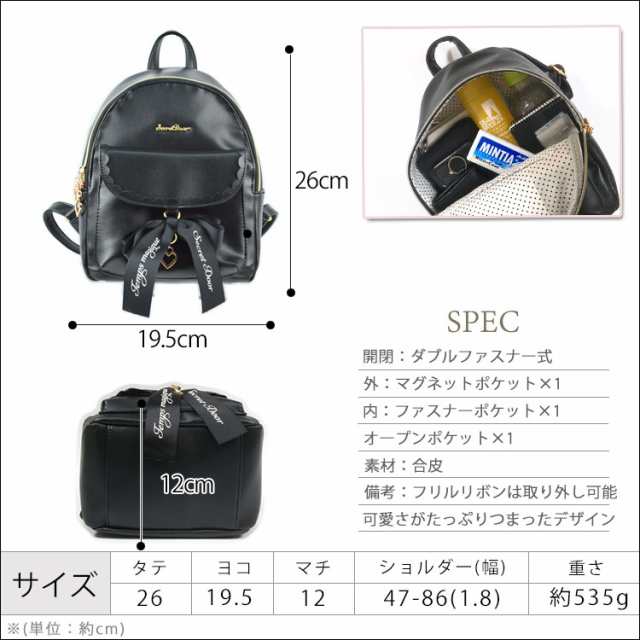 平日12時 平日祝9時即出荷 リュック レディース 小さめ かわいい