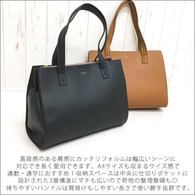 トートバッグ レディース 大きめ 通勤 バッグ おしゃれ かわいい 可愛い レザー 革 ファスナー付き ブランド ビジネスバッグ 大容量 の通販はau Pay マーケット One Style Of Self トートバッグ レディース 大きめ 通勤 バッグ おしゃれ かわいい 可愛い レザー 革 ファスナー付き ブランド ビジネスバッグ 大容量 の通販はau Pay マーケット One Style Of Self
