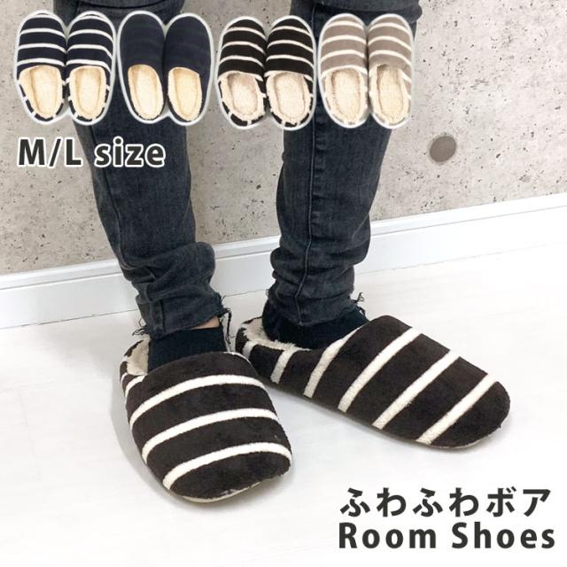 メール便送料無料 スリッパ 暖かい ルームシューズ レディース メンズ おしゃれ かわいい 冬 室内 北欧 ふわふわ もこもこ あったか ボの通販はau Pay マーケット One Style Of Self
