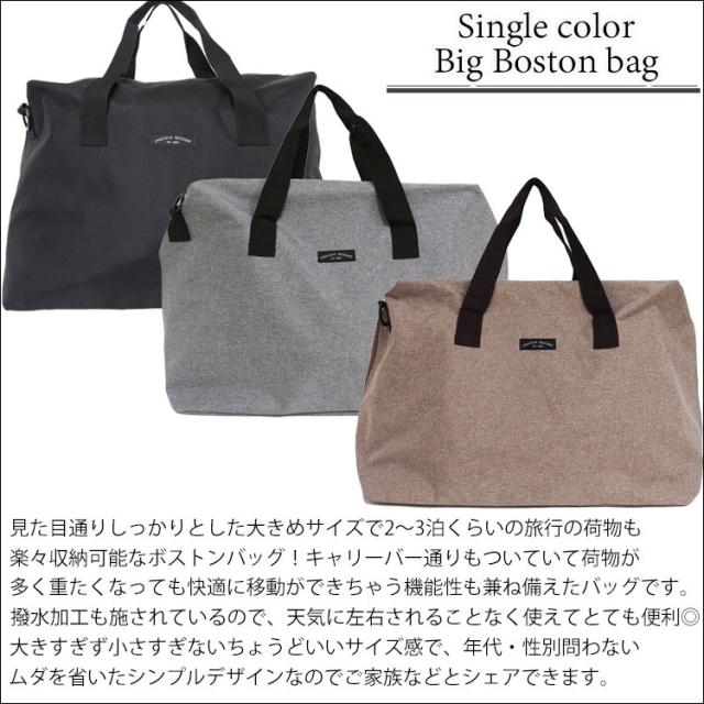 地域別送料無 2way ボストンバッグ 修学旅行 旅行バッグ ボストン 女子 可愛い 大きめ トート レディース かわいい 軽量 大容量 簡易防水の通販はau Pay マーケット One Style Of Self
