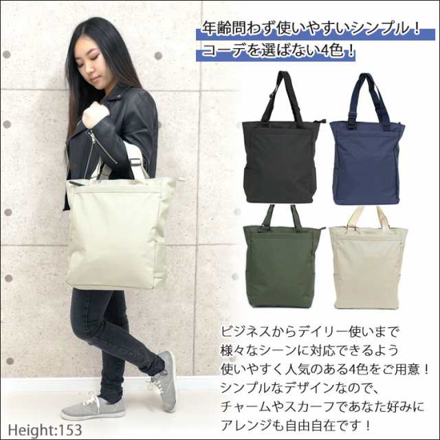 軽い バッグ コレクション レディース ビジネス 折りたたみ