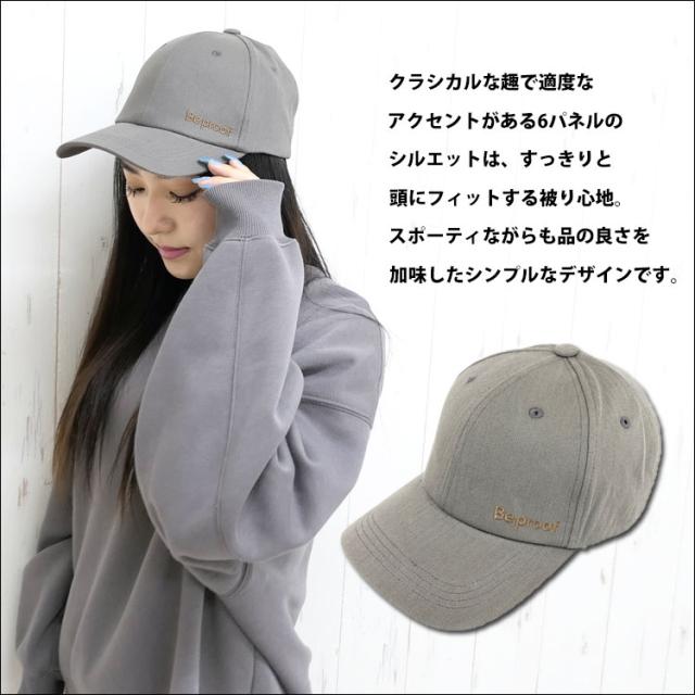 メール便送料無料 キャップ レディース メンズ 大きいサイズ 深め ブランド 春夏 帽子 Uv 対策 難燃 コットン おしゃれ つば かわいい の通販はau Pay マーケット One Style Of Self