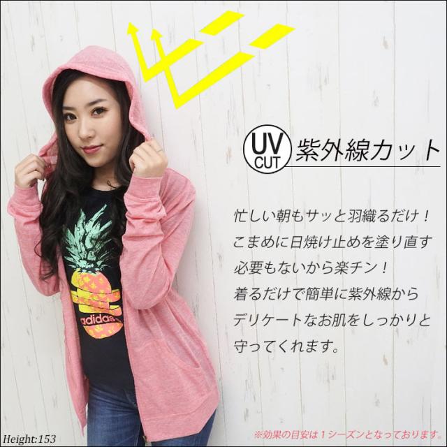 パーカー レディース 長袖 ロング おしゃれ かわいい 大きいサイズ 大きめ シンプル 無地 春 夏 大人 可愛い ジップ Zip ファスナー 薄手の通販はau Pay マーケット One Style Of Self