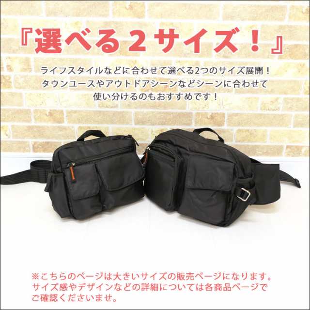 平日12時 平日祝9時即出荷 ウエストポーチ メンズ ウエスト