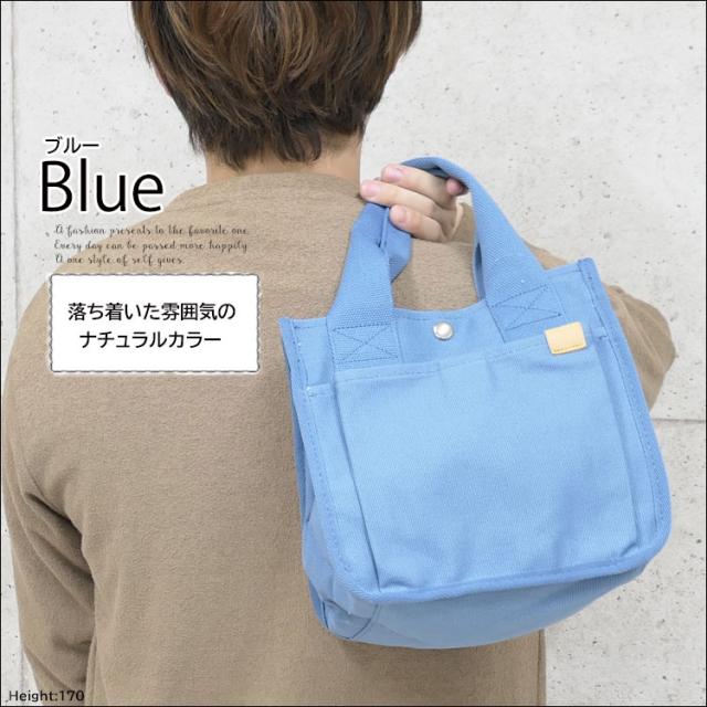 60 以上節約 トートバッグ メンズ 布 キャンバス レディース 小さめ 帆布 シンプル 大容量 軽量 ミニトートバッグ ブランド 革 ランチバッグ ミニ 手提げバッグ 無地 レザー Shipsctc Org