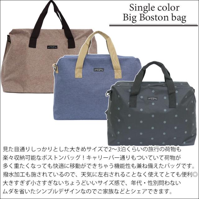 2way ボストンバッグ 修学旅行 旅行バッグ ボストン 女子 可愛い 大きめ トート レディース かわいい 軽量 大容量 簡易防水 斜めがけ シの通販はau Pay マーケット One Style Of Self
