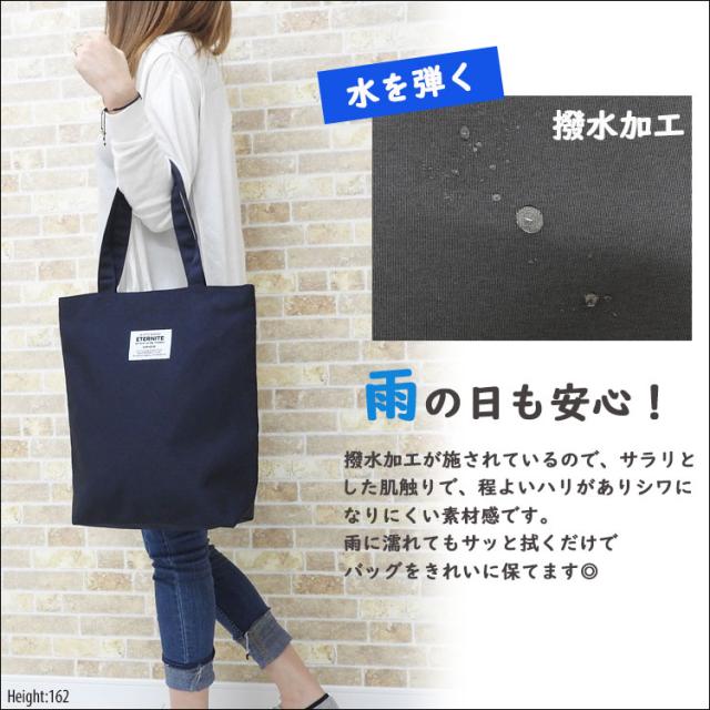 メール便送料無料 トートバッグ レディース 通勤 大きめ 撥水 縦 キャンバス 軽量 大容量 ファスナー付き 折りたたみ メンズ 帆布 ロの通販はau Pay マーケット One Style Of Self