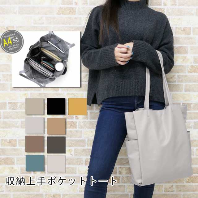 平日12時 平日祝9時即出荷 トートバッグ レディース a4 大きめ