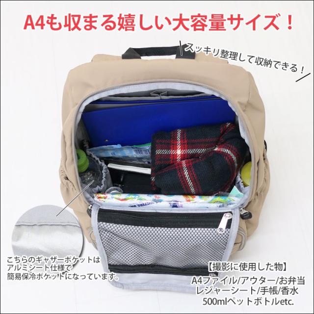 平日12時 平日祝9時即出荷 リュック レディース マザーズバッグ 大容量 撥水 防水 ポケット 多い A4 通勤 通学 大きめ メンズ 軽量 旅行 自立 リュックサック 軽い きれいめ 多機能 保冷 マザーズリュック シンプル おしゃれ 背面ファスナー ママ 20代 30代 40代 50代 黒_11