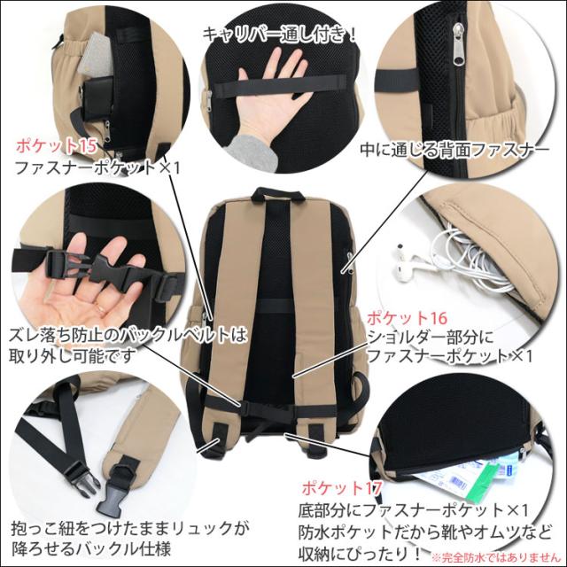 平日12時 平日祝9時即出荷 リュック レディース マザーズバッグ 大容量 撥水 防水 ポケット 多い A4 通勤 通学 大きめ メンズ 軽量 旅行 自立 リュックサック 軽い きれいめ 多機能 保冷 マザーズリュック シンプル おしゃれ 背面ファスナー ママ 20代 30代 40代 50代 黒_14