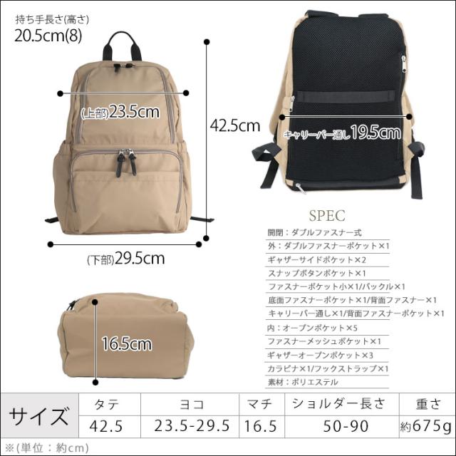 平日12時 平日祝9時即出荷 リュック レディース マザーズバッグ 大容量 撥水 防水 ポケット 多い A4 通勤 通学 大きめ メンズ 軽量 旅行 自立 リュックサック 軽い きれいめ 多機能 保冷 マザーズリュック シンプル おしゃれ 背面ファスナー ママ 20代 30代 40代 50代 黒_17