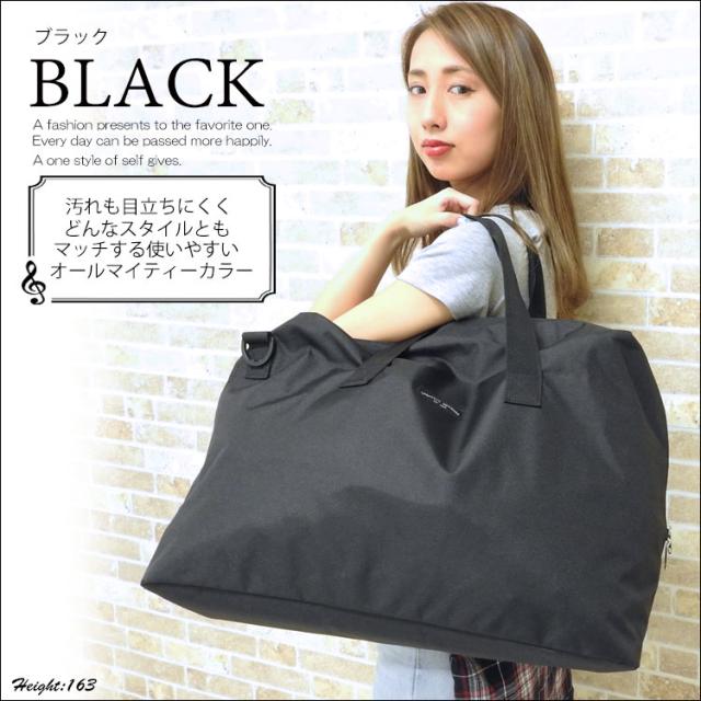 平日12時 平日祝9時即出荷 2way ボストンバッグ 修学旅行 旅行