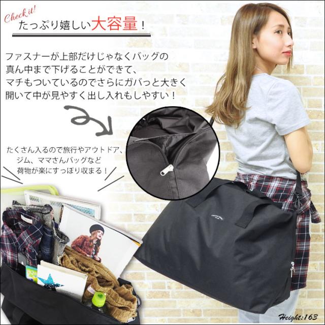 平日12時 平日祝9時即出荷 2way ボストンバッグ 修学旅行 旅行