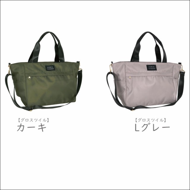 ☆人気☆ショルダーバッグ トートバッグ 通勤 多機能 2way 大容量 ブラック