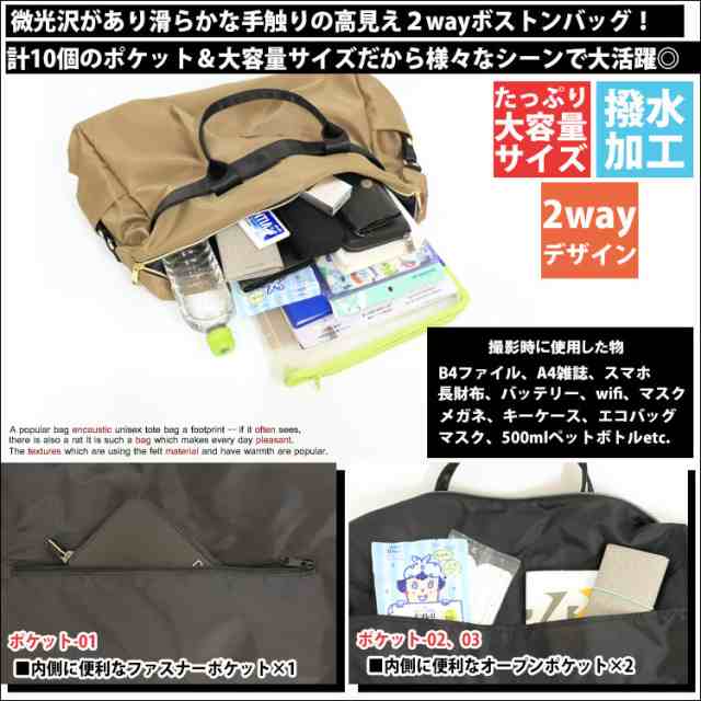 平日12時 平日祝9時即出荷 2way ボストンバッグ 旅行 レディース 軽量