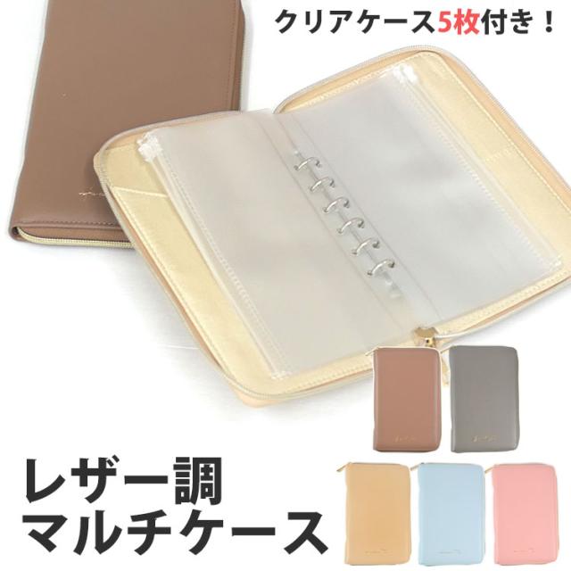 LOUIS VUITTON フォトケース カバー写真入れ クリアフォトケース付き LOUIS VUITTON フォトケース カバー写真入れ クリアフォトケース付き