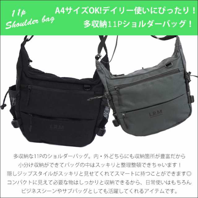 平日12時 平日祝9時即出荷 ショルダーバッグ メンズ 斜めがけ 軽量