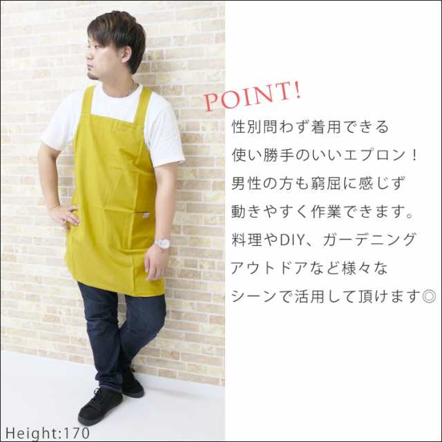 平日12時 平日祝9時即出荷 エプロン おしゃれ 北欧 ワンピース ロング かぶるだけ かぶり 保育士 大きいサイズ 綿100 バッククロス  ゆっの通販はau PAY マーケット One Style Of Self au PAY マーケット－通販サイト