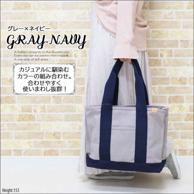 平日12時 平日祝9時即出荷 トートバッグ レディース 大容量 軽量