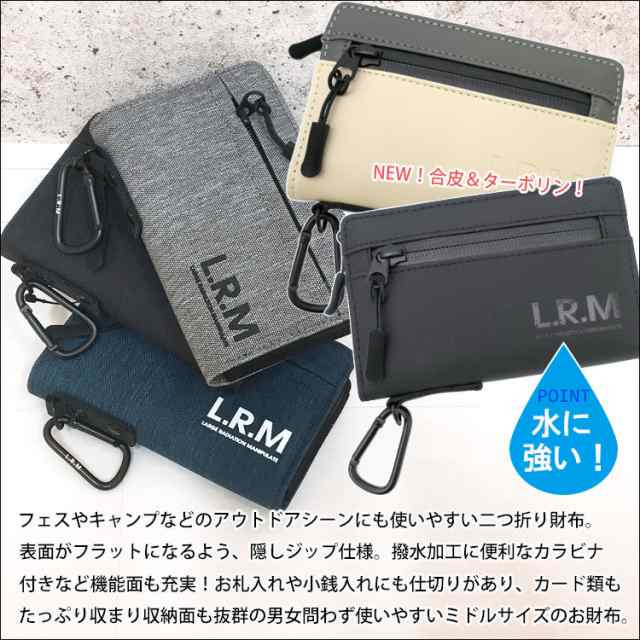 平日12時 平日祝9時即出荷 財布 メンズ 二つ折り ブランド ファスナー