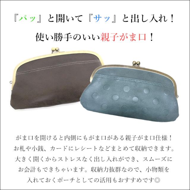 小銭入れ レディースがま口財布ブランド 長財布 レディース かわいい がま口 長財布 かわいいの通販