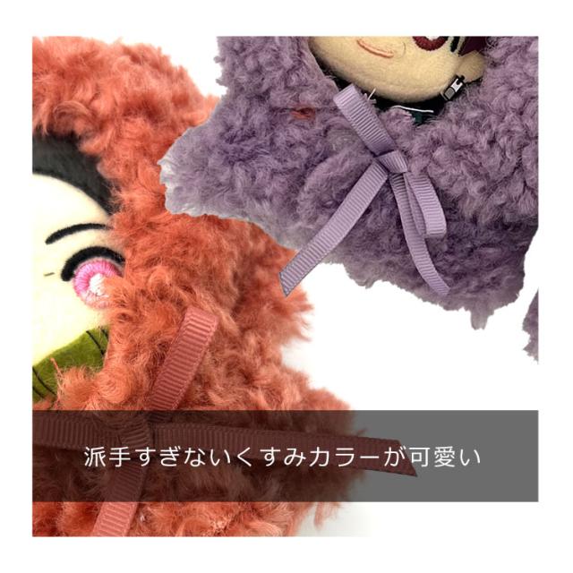 持てるよくまさん.12〜14cm/ワイン色❤︎おすわりぬい服 着ぐるみ ちびぐるみ ちびぐるみ 着せ替え 洋服 ぬい服 ぬいぐるみ 服 10cm 15cm さくらんぼ