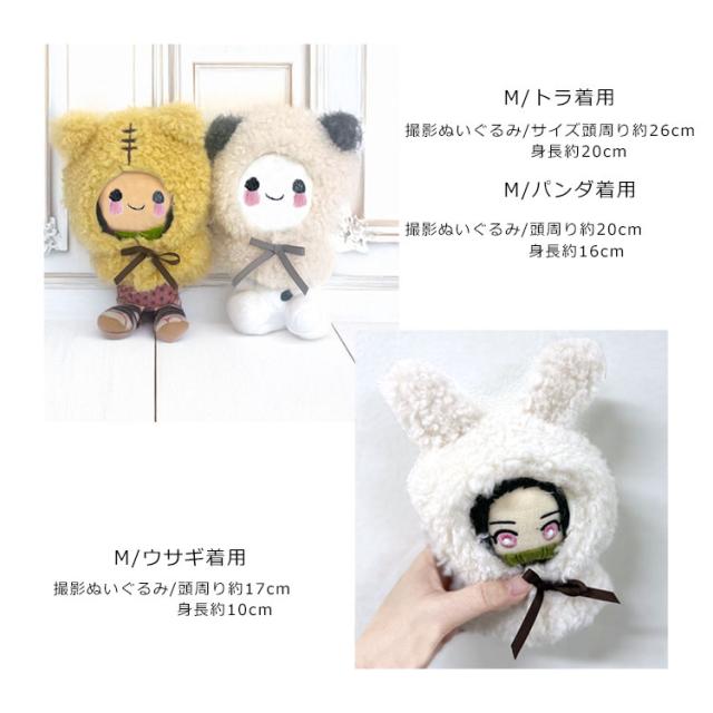 ぬい服 ぬいぐるみ 服 10cm 11cm 15cm 推し活グッズ おすわり ぬい服 ぬいぐるみ 服 10cm 11cm 15cm 推し活グッズ おすわり